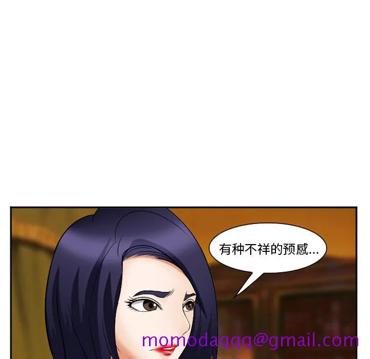 爱情契约 - 第41章 - page 126