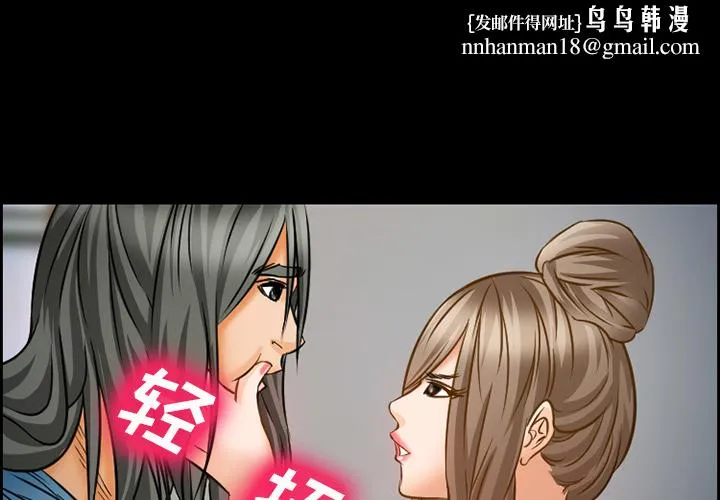 爱情契约 - 第22章 - page 1