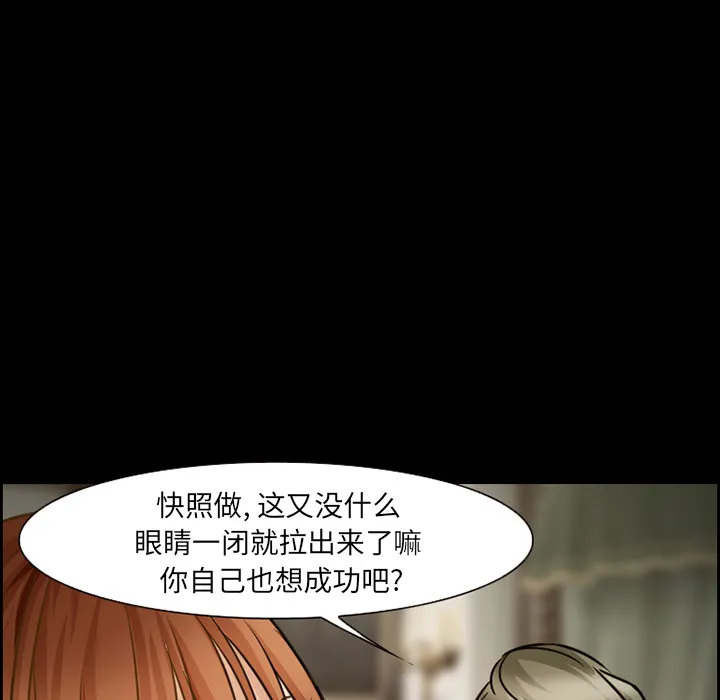 爱情契约 - 第22章 - page 19