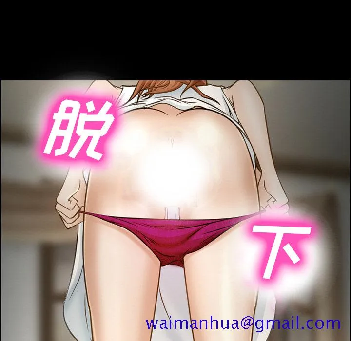 爱情契约 - 第22章 - page 21