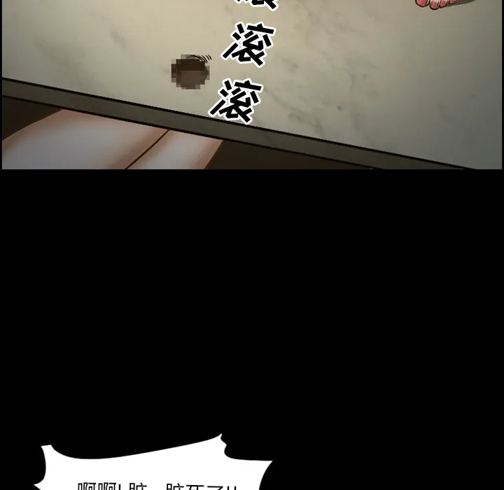 爱情契约 - 第22章 - page 27