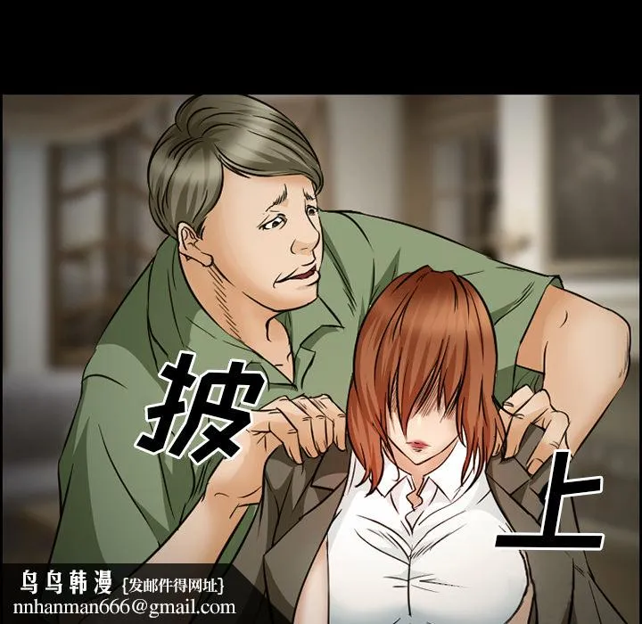 爱情契约 - 第22章 - page 35