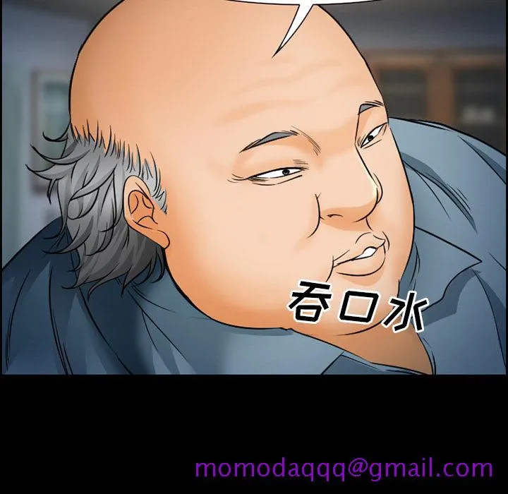 爱情契约 - 第22章 - page 46