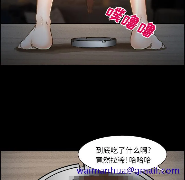 爱情契约 - 第22章 - page 51
