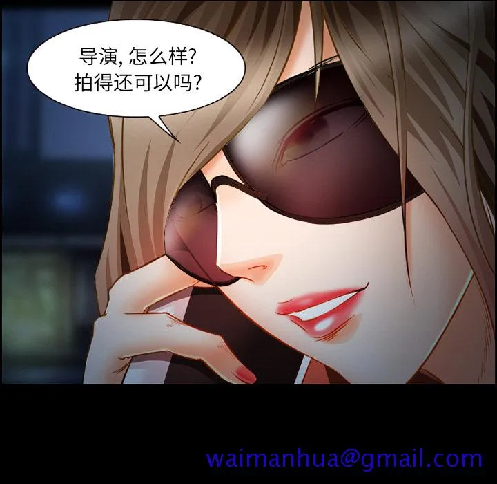 爱情契约 - 第22章 - page 61