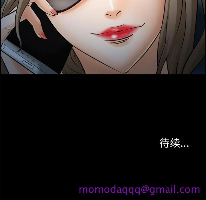 爱情契约 - 第22章 - page 66