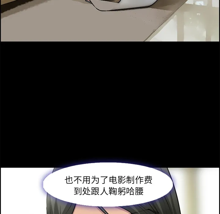 爱情契约 - 第9章 - page 7