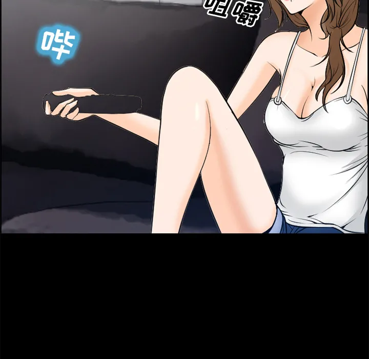 爱情契约 - 第9章 - page 64