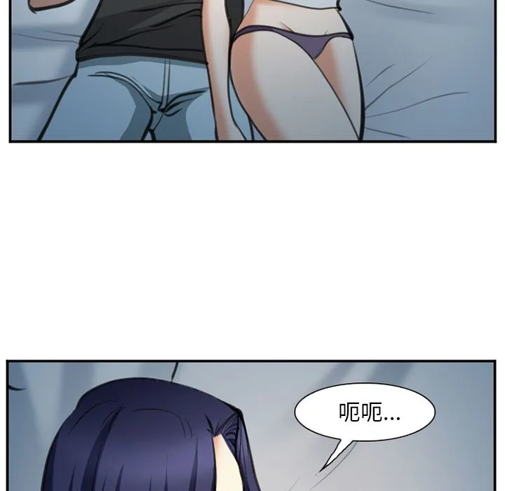 爱情契约 - 第72章 - page 25