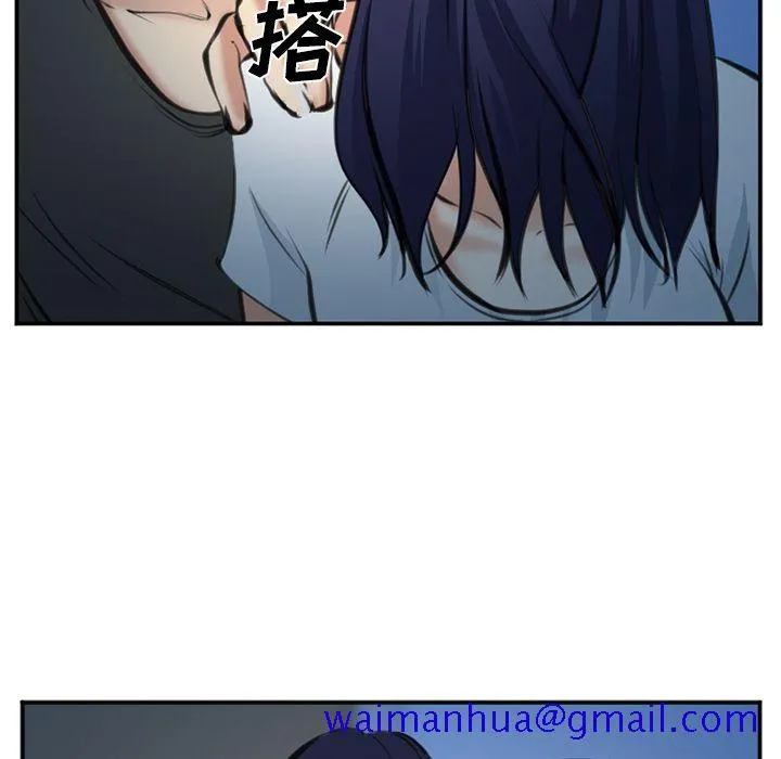 爱情契约 - 第72章 - page 31