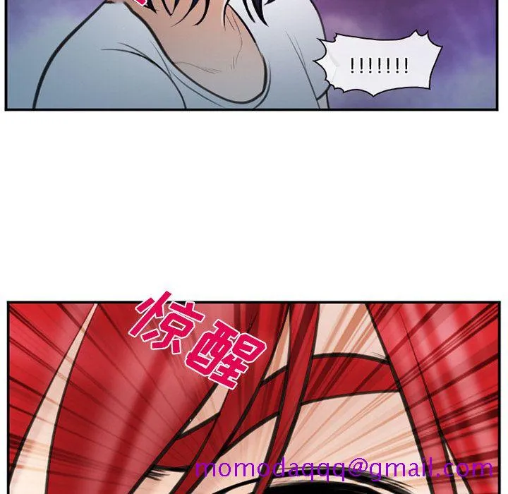 爱情契约 - 第72章 - page 36