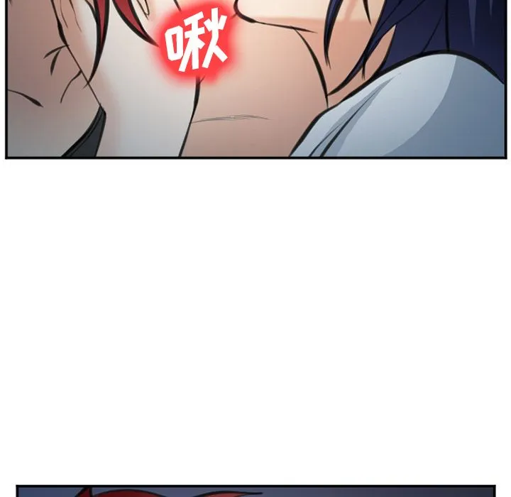 爱情契约 - 第72章 - page 48