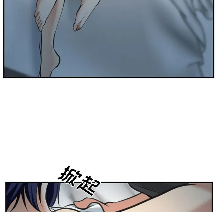 爱情契约 - 第72章 - page 52