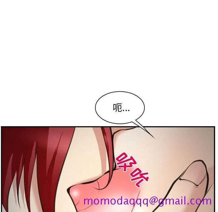 爱情契约 - 第72章 - page 56