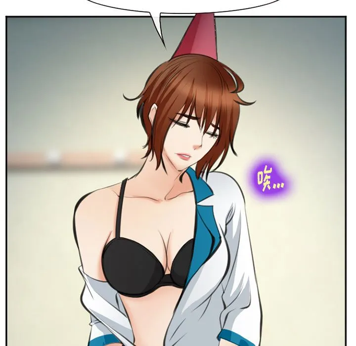 爱情契约 - 第72章 - page 89