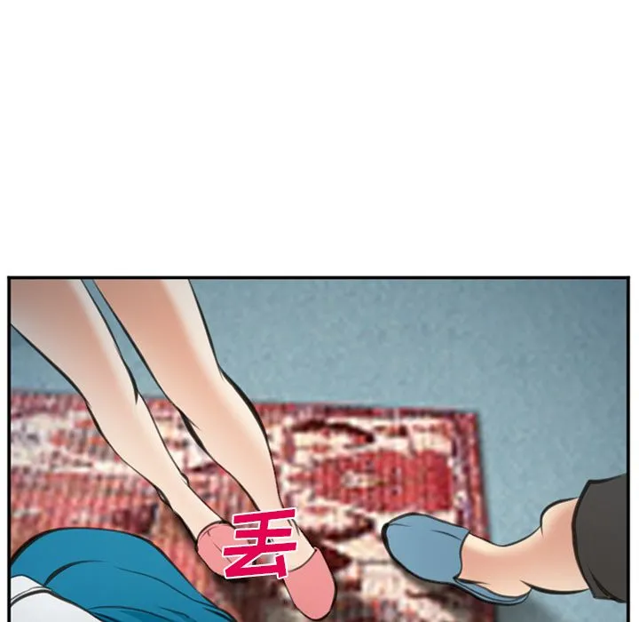 爱情契约 - 第72章 - page 95