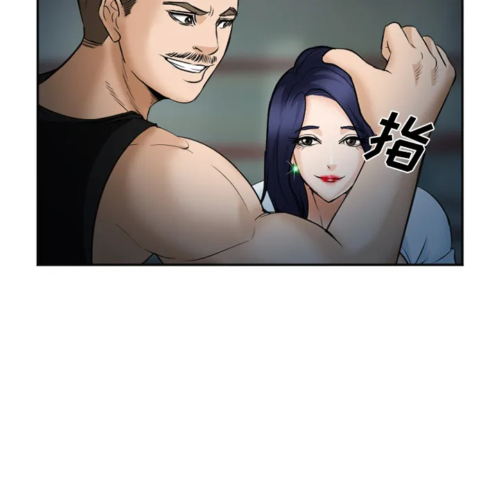 爱情契约 - 第34章 - page 9