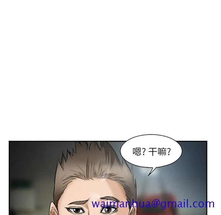 爱情契约 - 第34章 - page 11