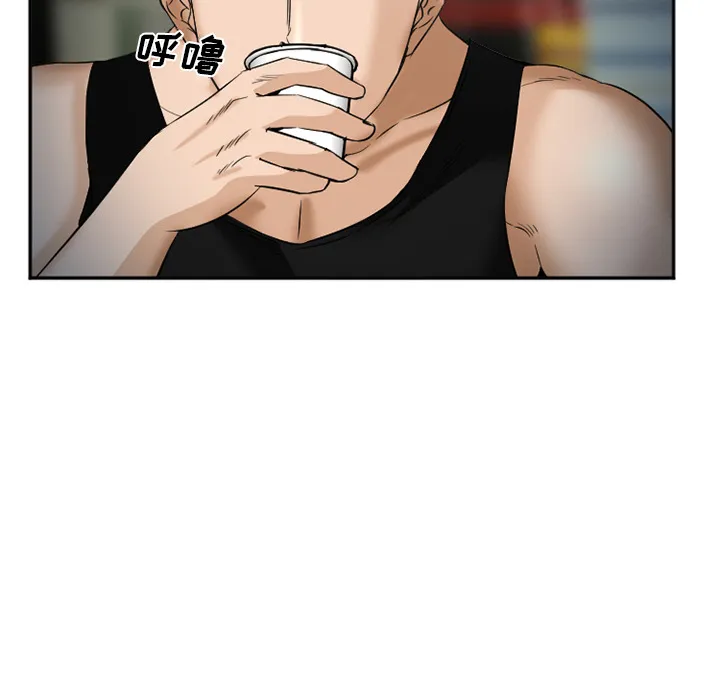 爱情契约 - 第34章 - page 12