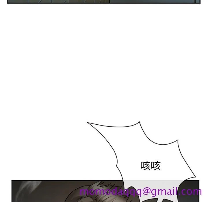 爱情契约 - 第34章 - page 16