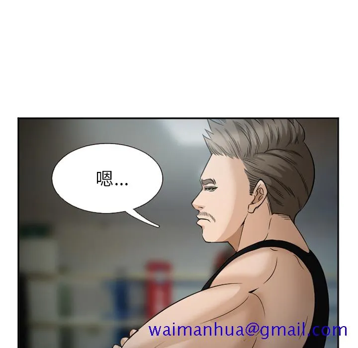 爱情契约 - 第34章 - page 21