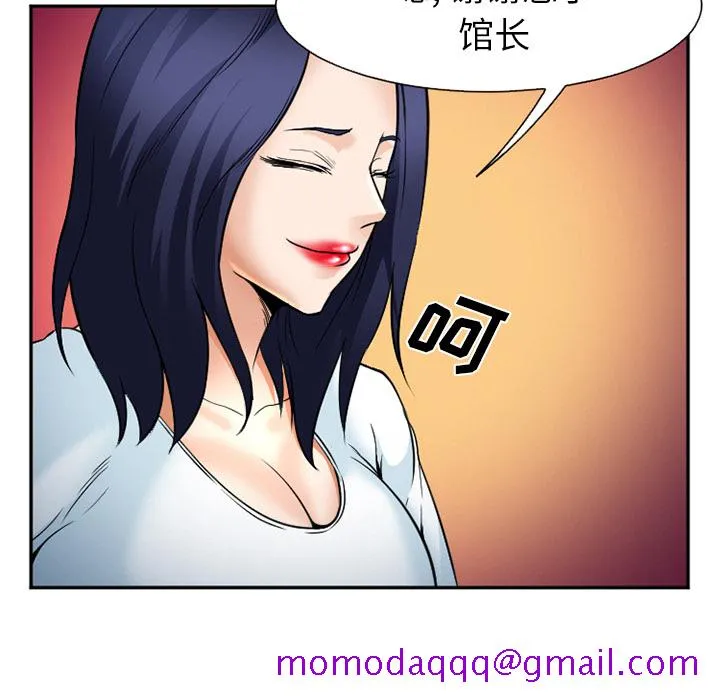 爱情契约 - 第34章 - page 26