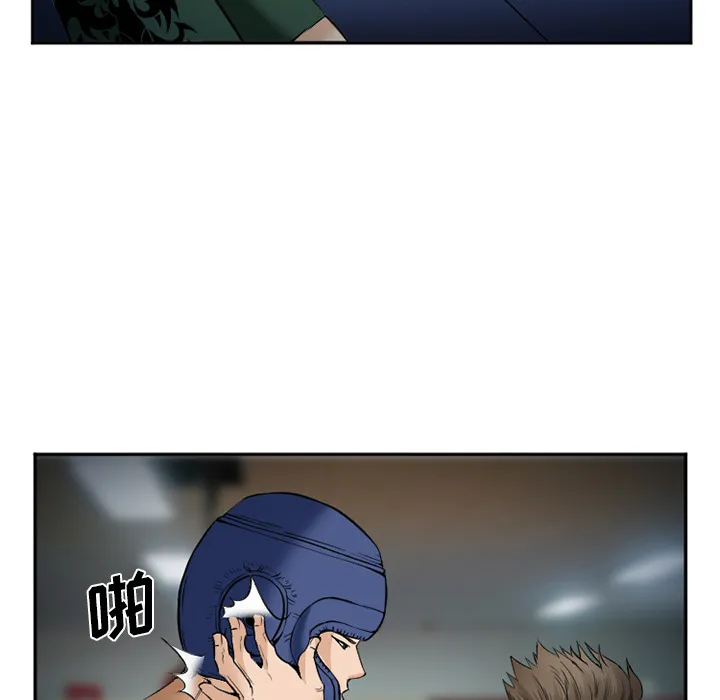 爱情契约 - 第34章 - page 30