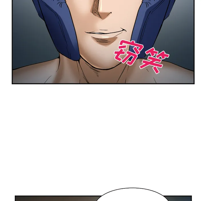 爱情契约 - 第34章 - page 34