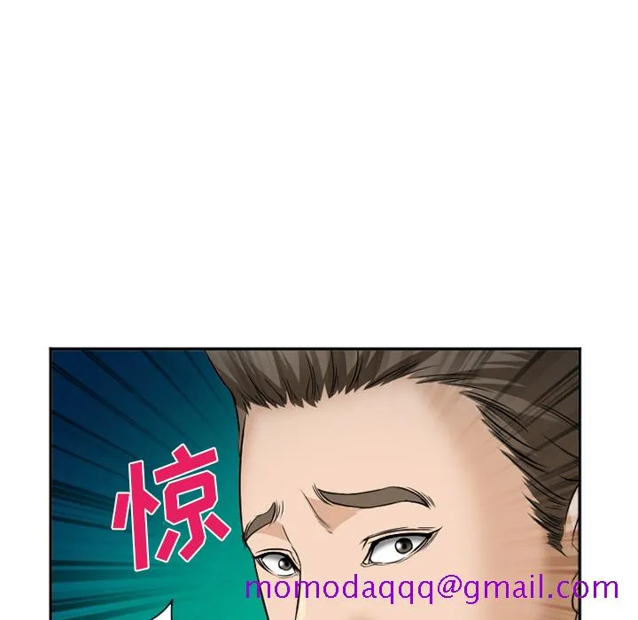 爱情契约 - 第34章 - page 36