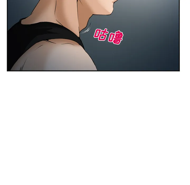 爱情契约 - 第34章 - page 42