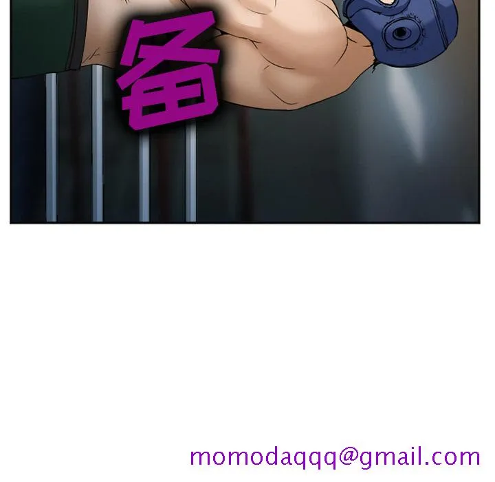 爱情契约 - 第34章 - page 46