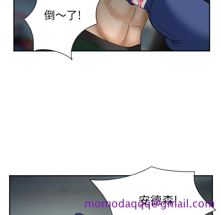 爱情契约 - 第34章 - page 56
