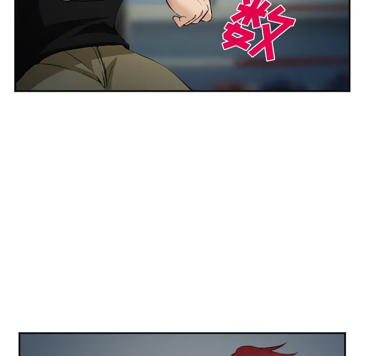 爱情契约 - 第34章 - page 65