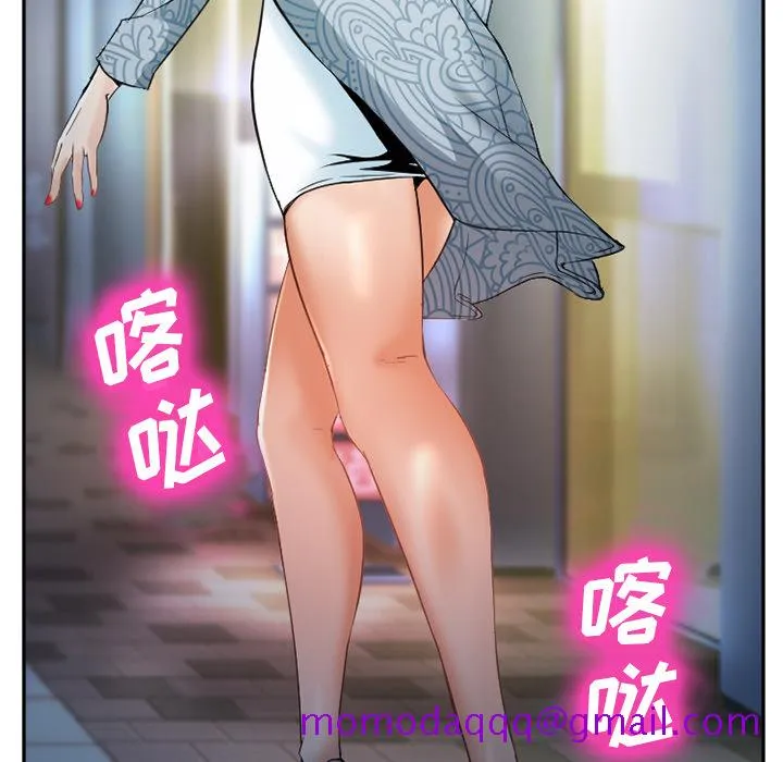 爱情契约 - 第34章 - page 76
