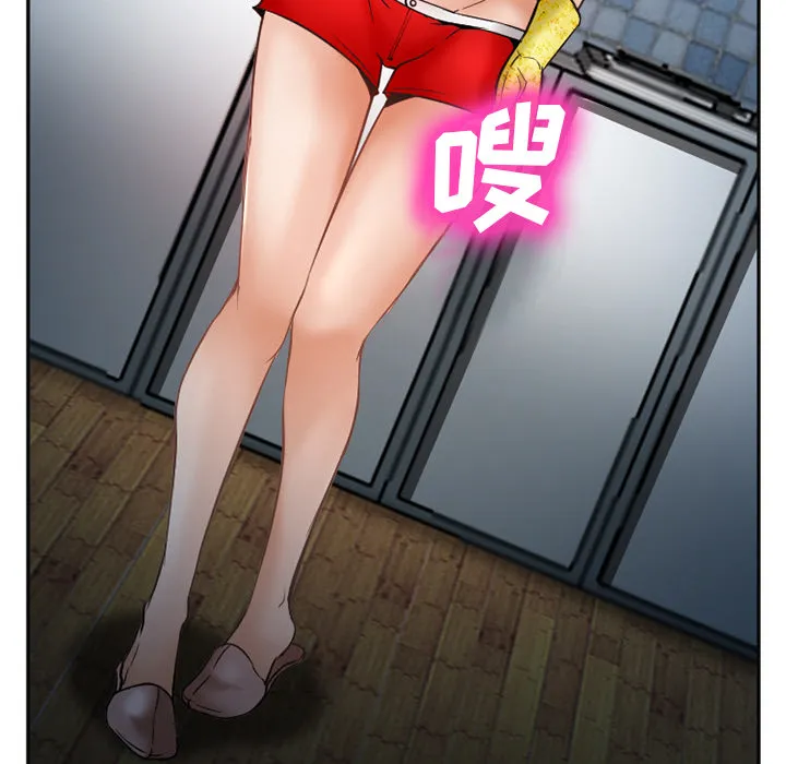 爱情契约 - 第34章 - page 90
