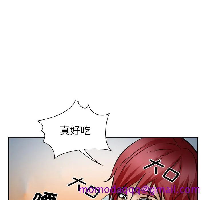 爱情契约 - 第34章 - page 96