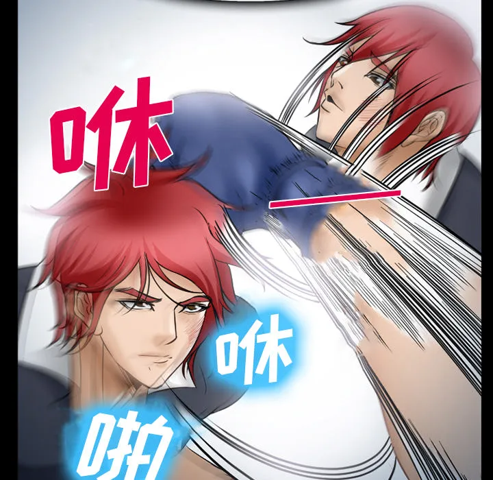爱情契约 - 第34章 - page 100