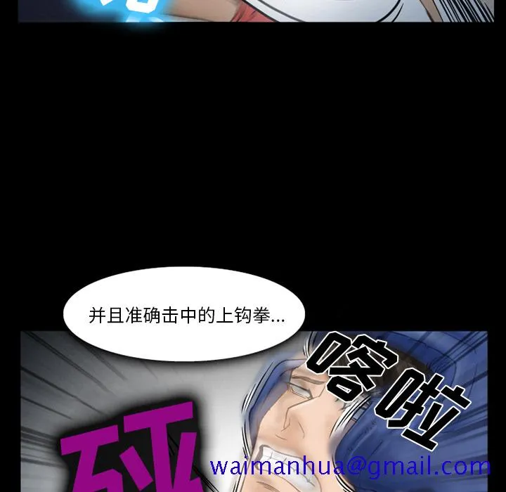 爱情契约 - 第34章 - page 101