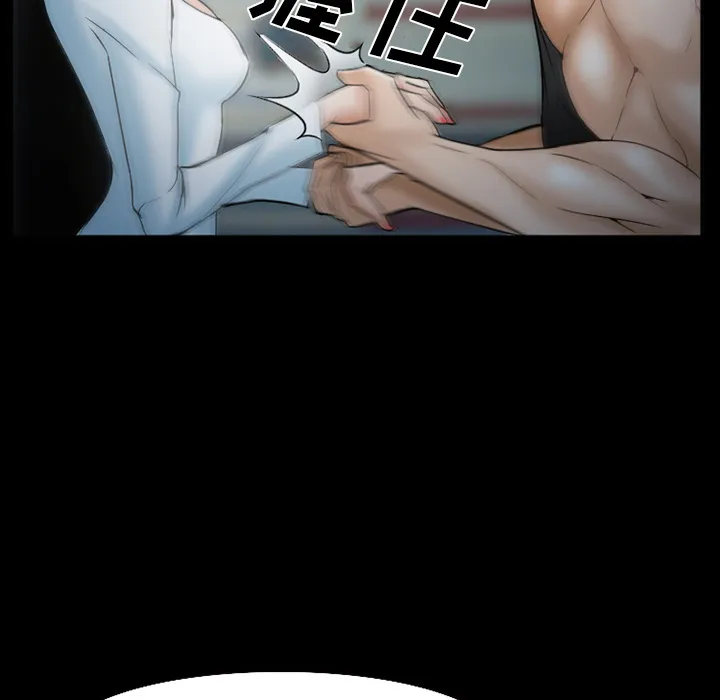 爱情契约 - 第34章 - page 108