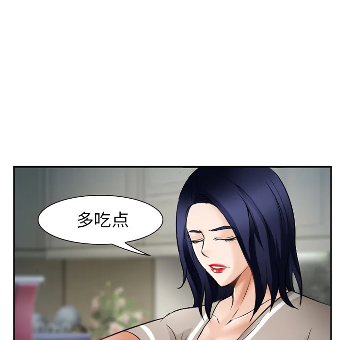 爱情契约 - 第34章 - page 115
