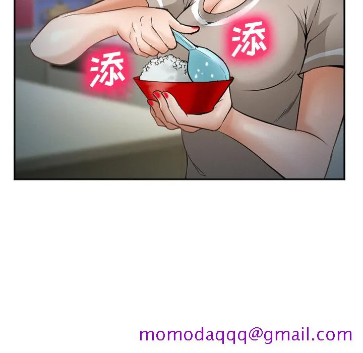 爱情契约 - 第34章 - page 116