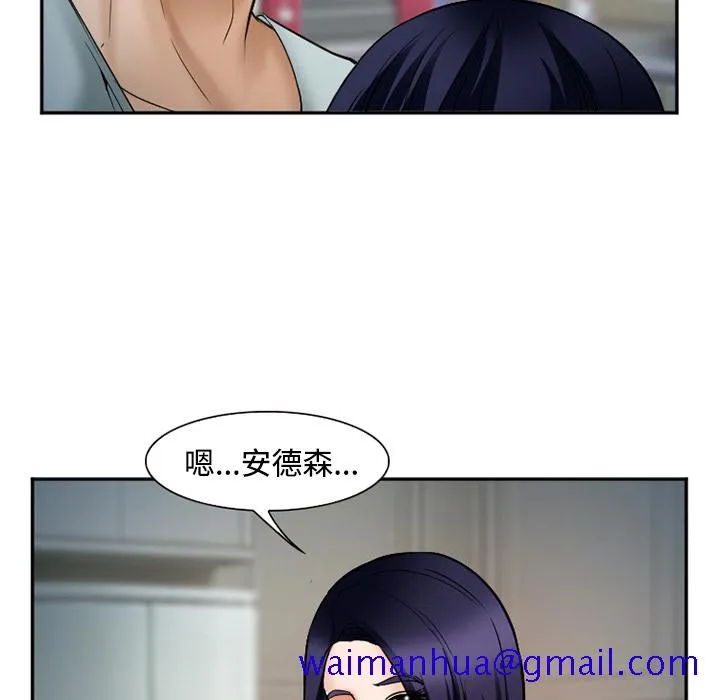爱情契约 - 第34章 - page 121