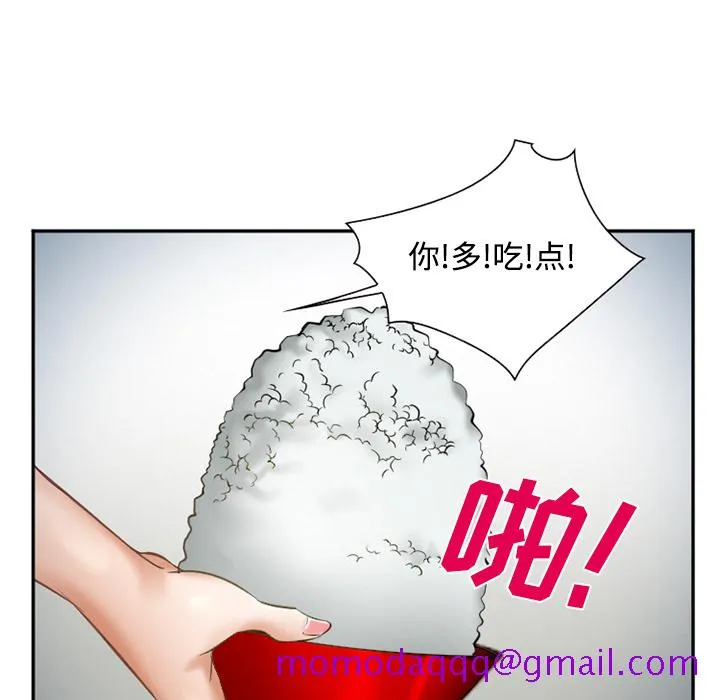 爱情契约 - 第34章 - page 126