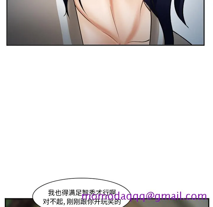 爱情契约 - 第34章 - page 136