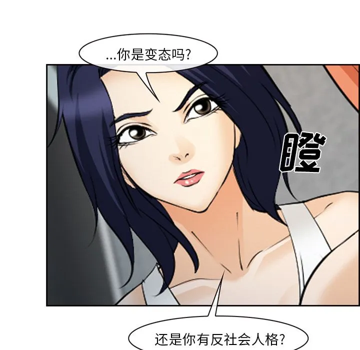 爱情契约 - 第64章 - page 17