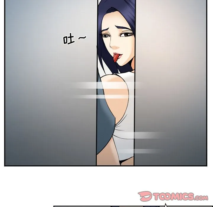 爱情契约 - 第64章 - page 34