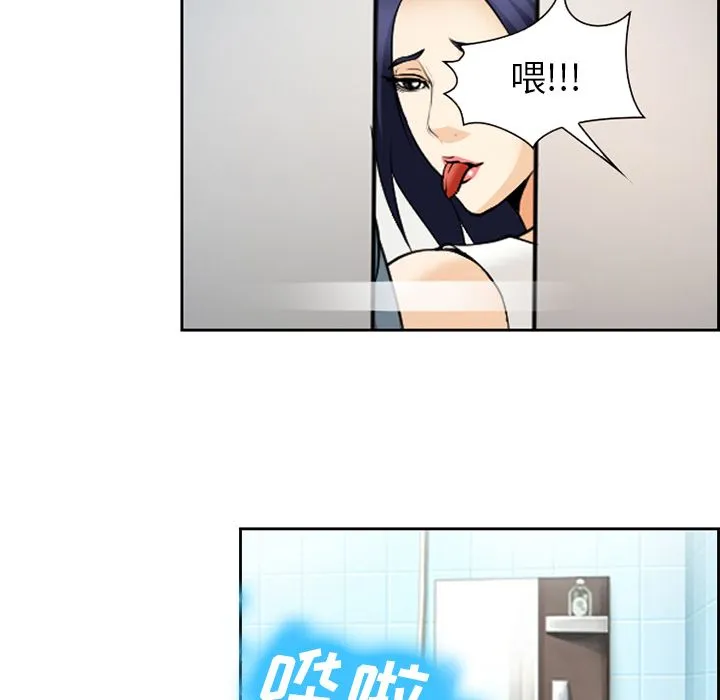 爱情契约 - 第64章 - page 35