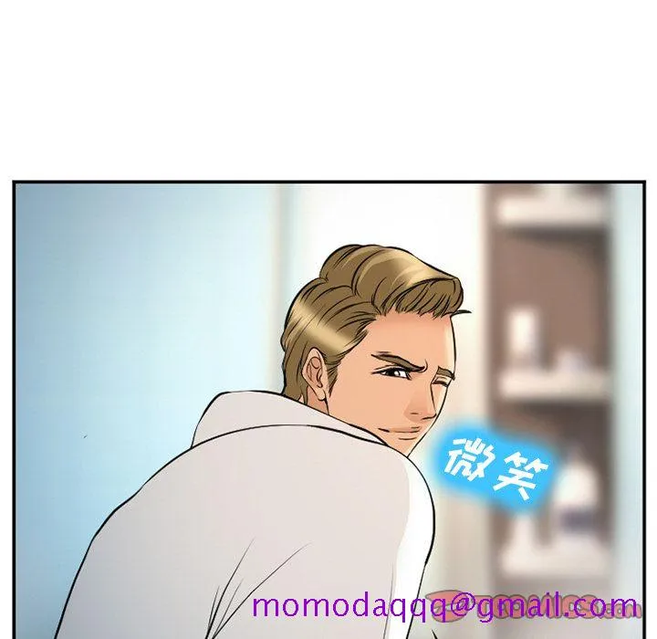 爱情契约 - 第64章 - page 46