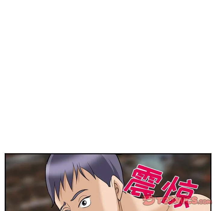 爱情契约 - 第64章 - page 72