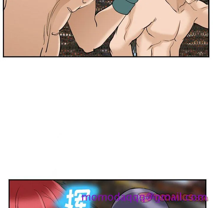 爱情契约 - 第64章 - page 76